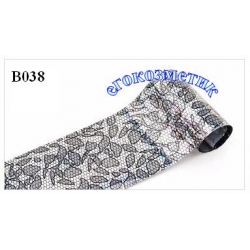 Фолио за Нокти B038
